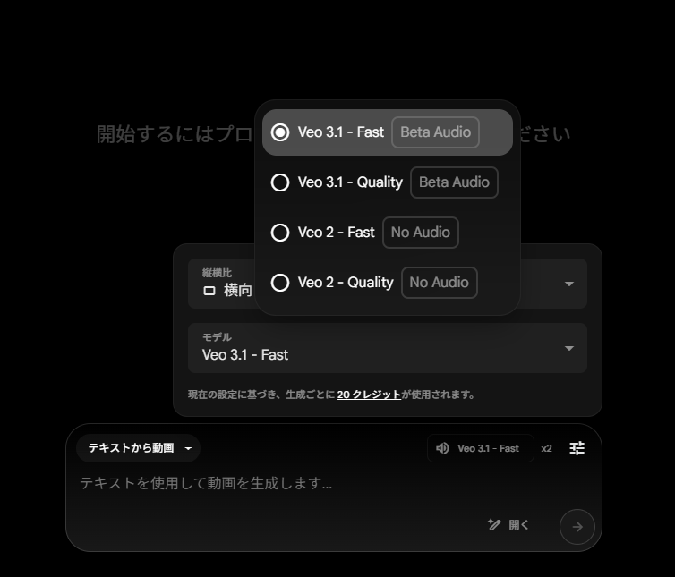 モデル選択