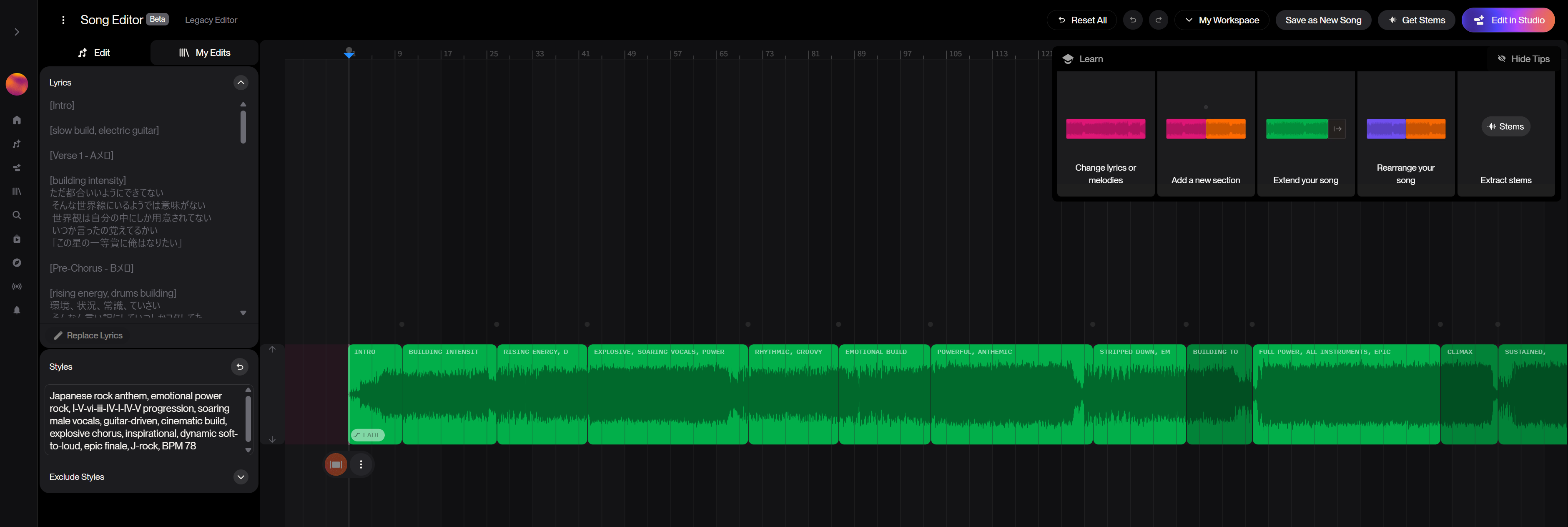 Song Editor画面