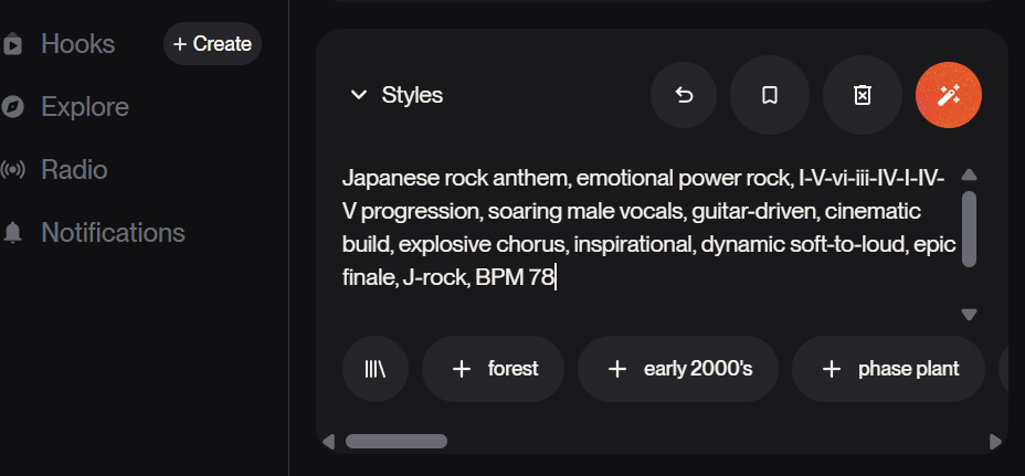 Styles入力