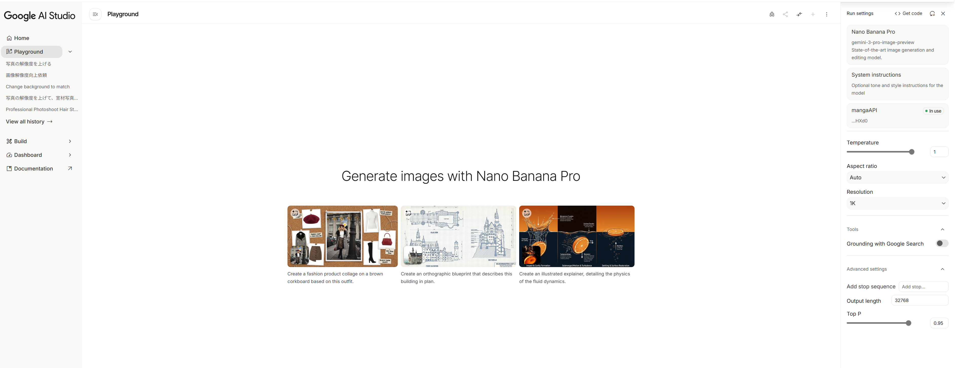 Nano Banana Pro